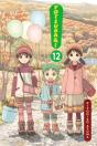 Yotsuba&!, Vol 12 - Preview