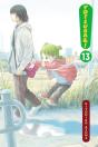 Yotsuba&!, Vol. 13 - Preview