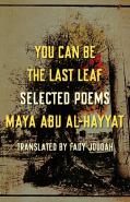 You Can Be The Last Leaf