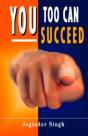 You Too Can Succeed - Preview
