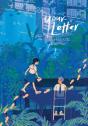 Your Letter - Preview