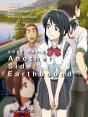 Your Name. Another Side - Preview