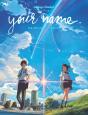 Your Name. The Official Visual Guide - Preview