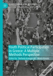 Capa do artigo Youth Political Participation In Greece: A Multiple Methods Perspective
