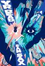 Yr Dead - Preview