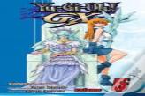 Yu-Gi-Oh! Gx, Vol. 5
