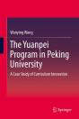 Yuanpei Program In Peking University - Preview