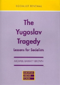 Yugoslav Tragedy - Preview