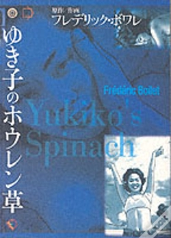 Capa do artigo Yukiko'S Spinach