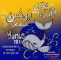 Yunus Pbuh - Preview