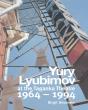 Yuri Lyubimov: Thirty Years At The Taganka Theatre - Preview