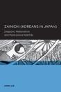 Zainichi (Koreans In Japan) - Preview