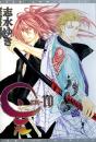 Ze Tome 10 - Preview