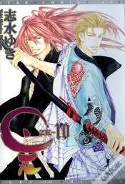 Capa do artigo Ze Tome 10