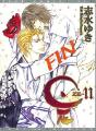 Ze Tome 11 - Preview