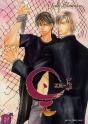 Ze Tome 5 - Preview