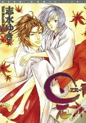 Capa do artigo Ze Tome 7