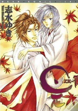 Capa do artigo Ze Tome 7