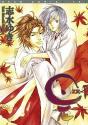 Ze Tome 7 - Preview