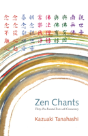 Zen Chants - Preview