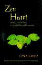 Zen Heart - Preview