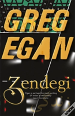 Capa do artigo Zendegi