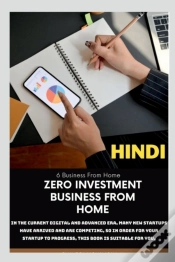 Capa do artigo Zero Investment Business From Home / घर से बिना निवेश के व्यापार