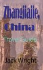 Zhangjiajie, China - Preview