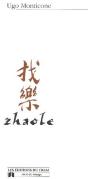 Zhaole - Preview