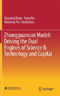 Zhongguancun Model: Driving The Dual Engines Of Science & Technology And Capital - Preview