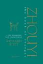 Zhouyi - Preview