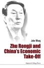 Zhu Rongji And China'S Economic Take-Off - Preview