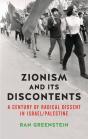 Zionism And Its Discontents - Preview