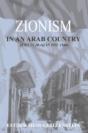 Zionism In An Arab Country - Preview