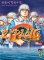 Zipang T.35 - Preview