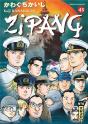 Zipang T.43 - Preview
