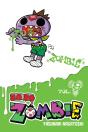 Zo Zo Zombie, Vol. 9 - Preview
