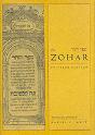 Zohar - Preview