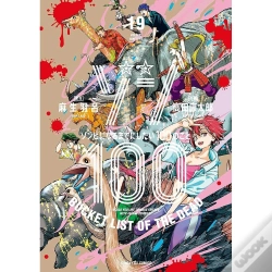 Capa do artigo Zom 100 19