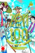 Zom 100 N.11