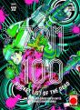 Zom 100 N.7 - Preview