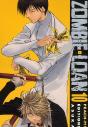 Zombie Loan T.10 - Preview