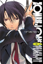 Zombie-Loan, Vol. 6 - Preview
