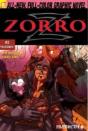 Zorro Vultures - Preview